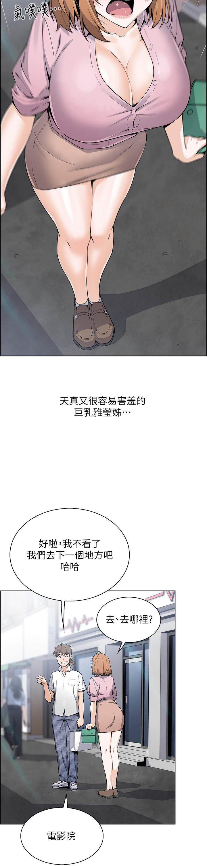 15P - 卖豆腐的母女们