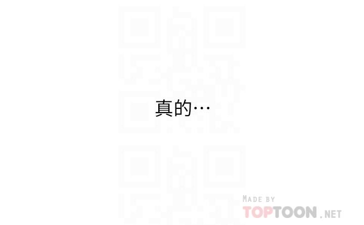 16P - 卖豆腐的母女们