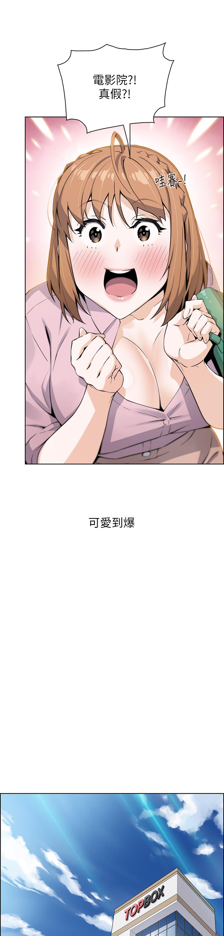 17P - 卖豆腐的母女们