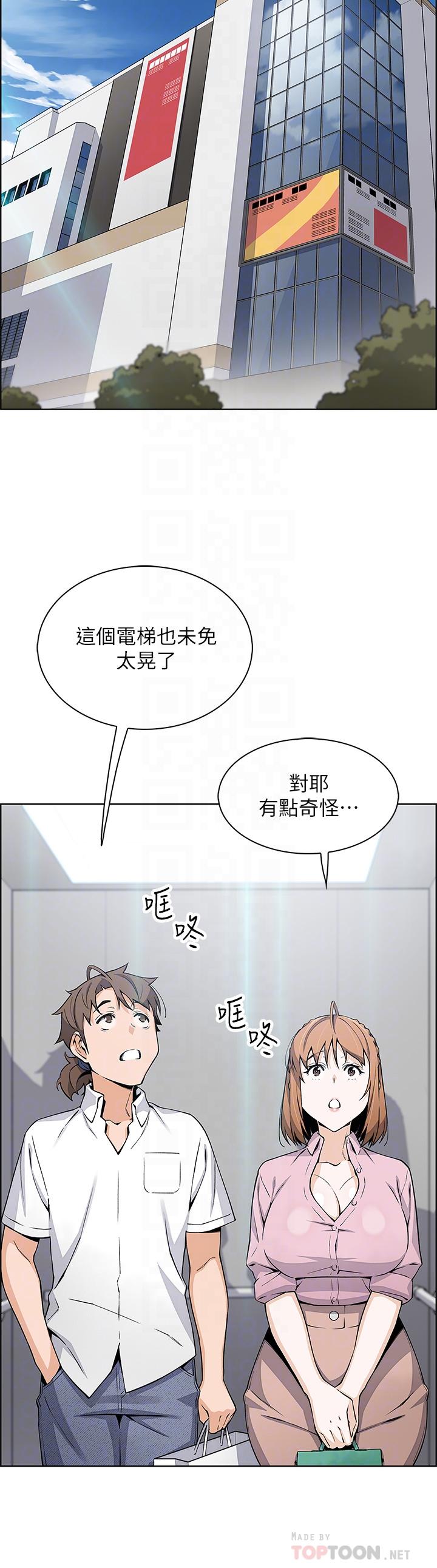 18P - 卖豆腐的母女们