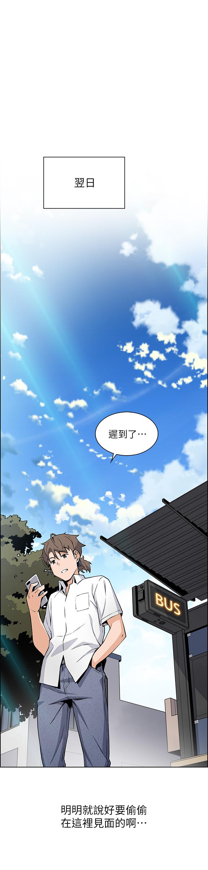 1P - 卖豆腐的母女们