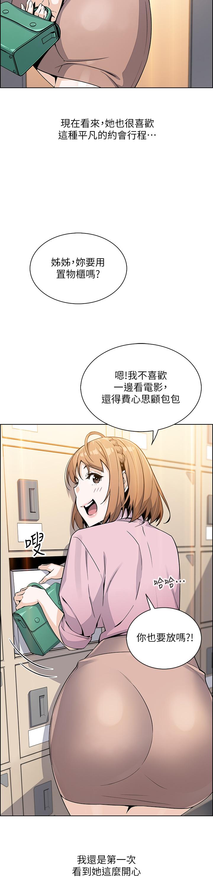 20P - 卖豆腐的母女们