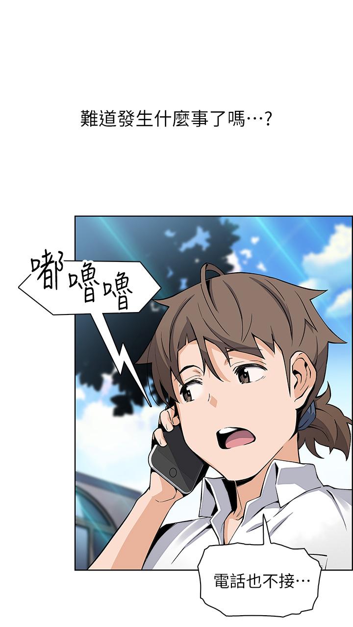 2P - 卖豆腐的母女们