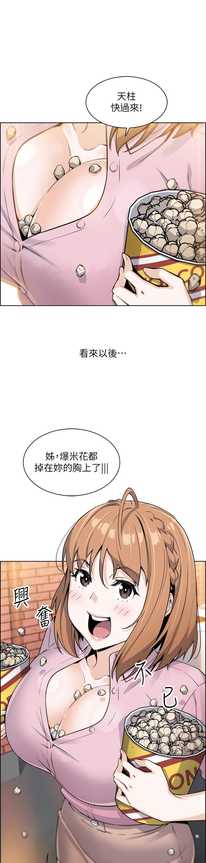 22P - 卖豆腐的母女们