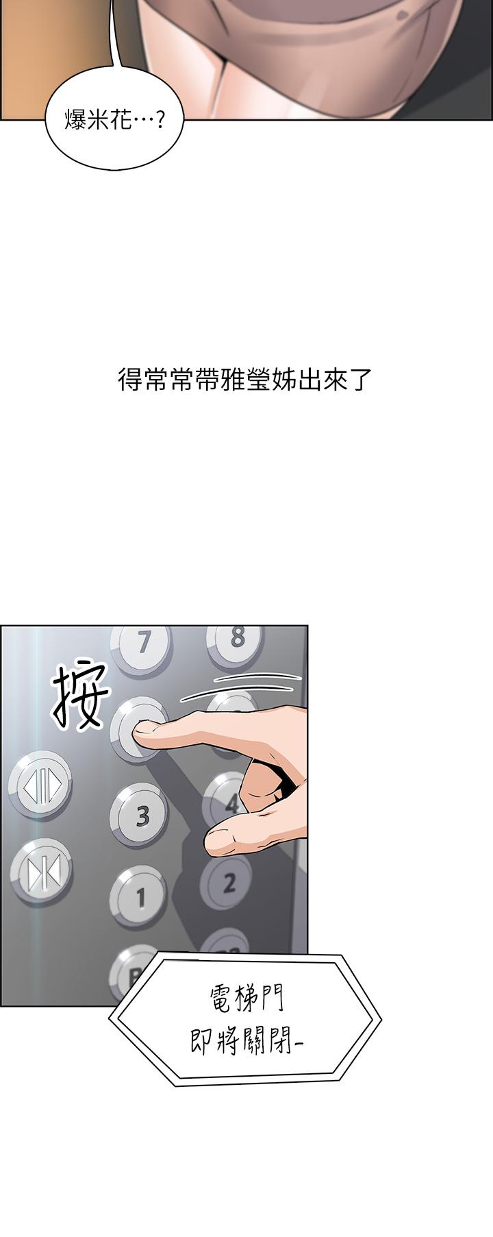 23P - 卖豆腐的母女们