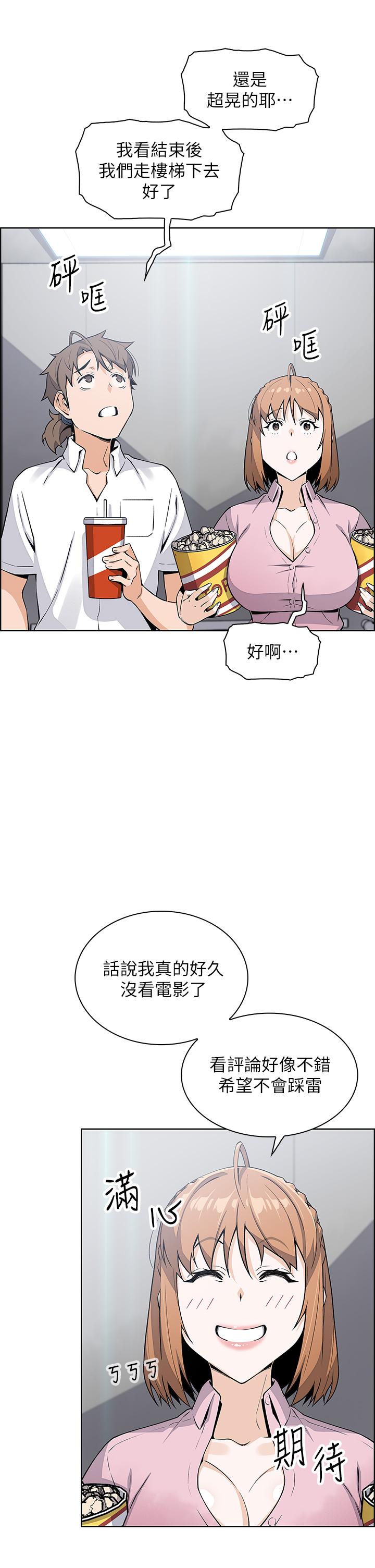 24P - 卖豆腐的母女们