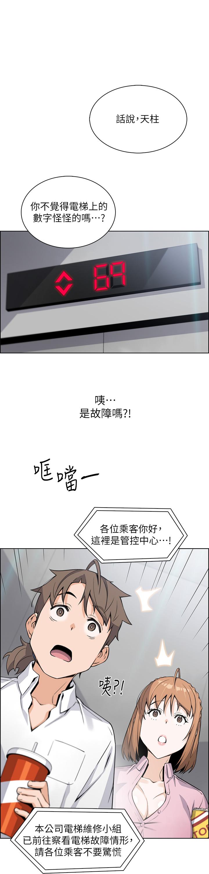 28P - 卖豆腐的母女们