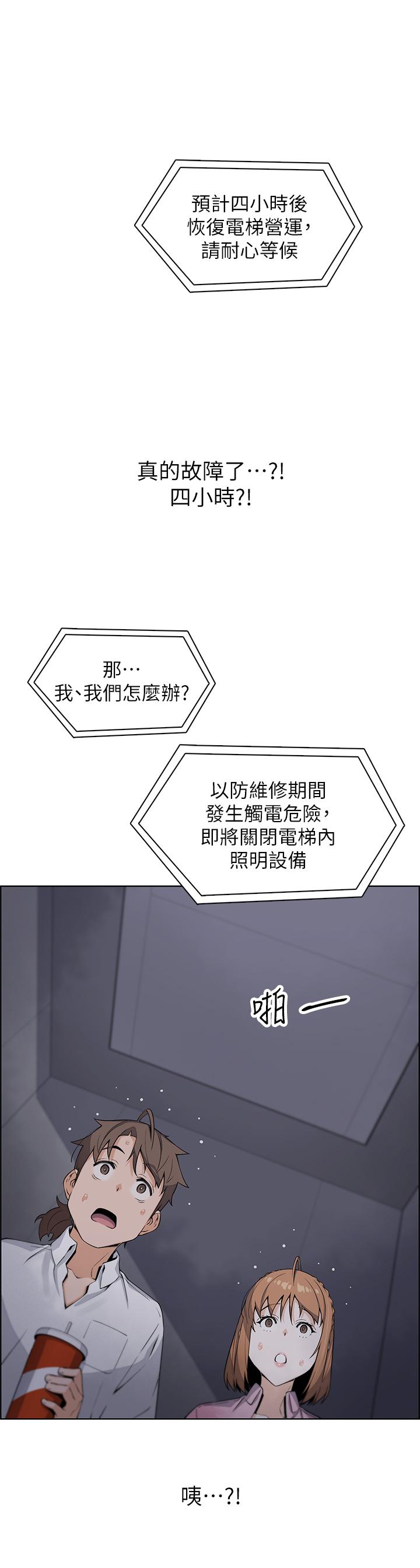 29P - 卖豆腐的母女们