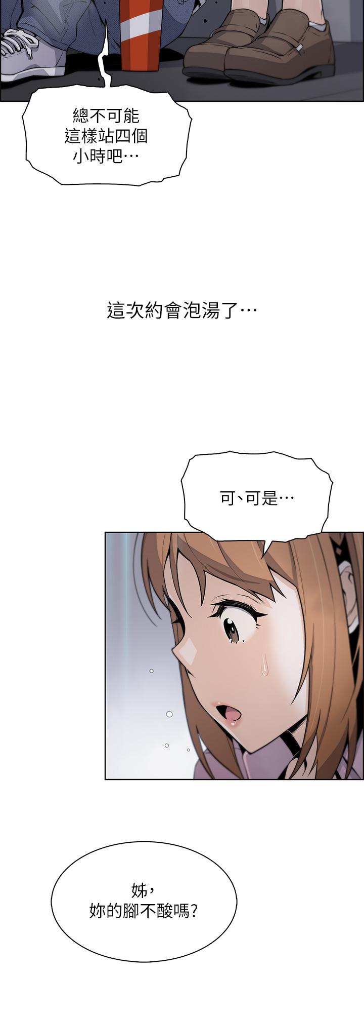 31P - 卖豆腐的母女们