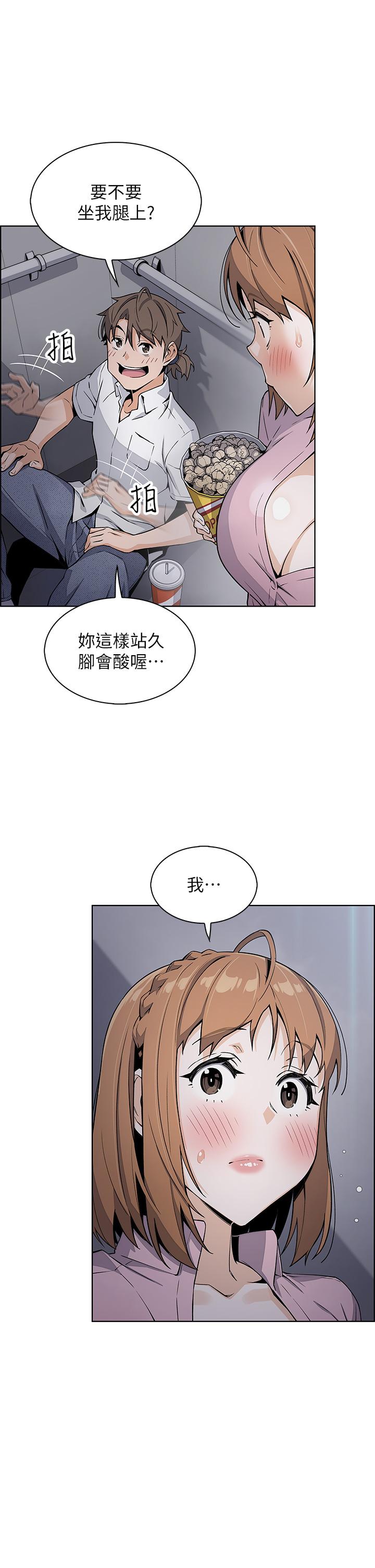 32P - 卖豆腐的母女们