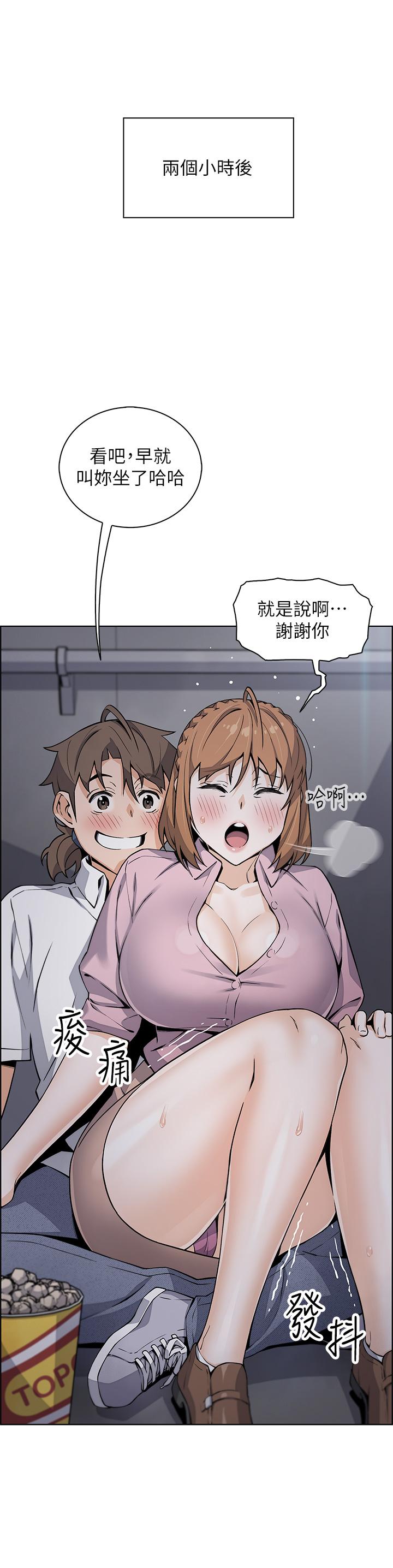 33P - 卖豆腐的母女们