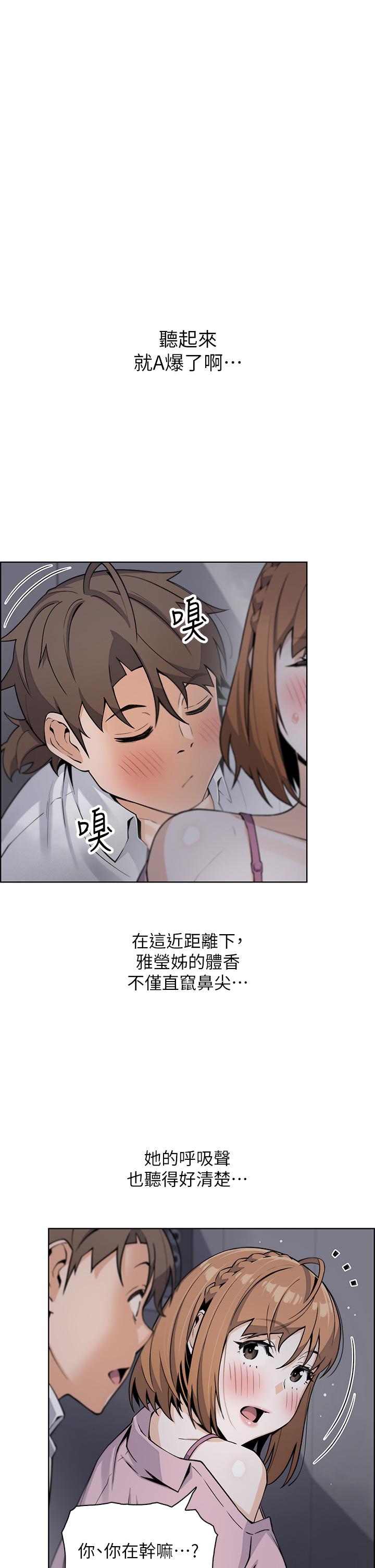36P - 卖豆腐的母女们