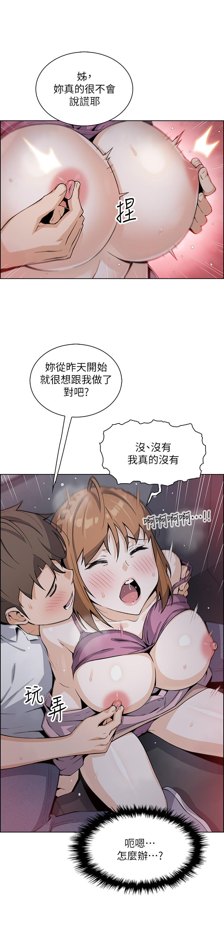 42P - 卖豆腐的母女们
