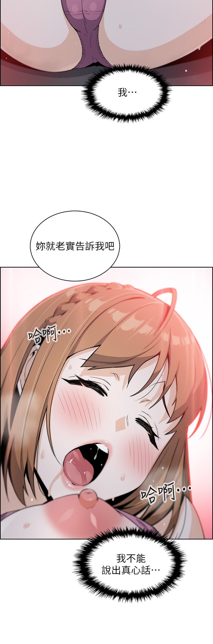 45P - 卖豆腐的母女们