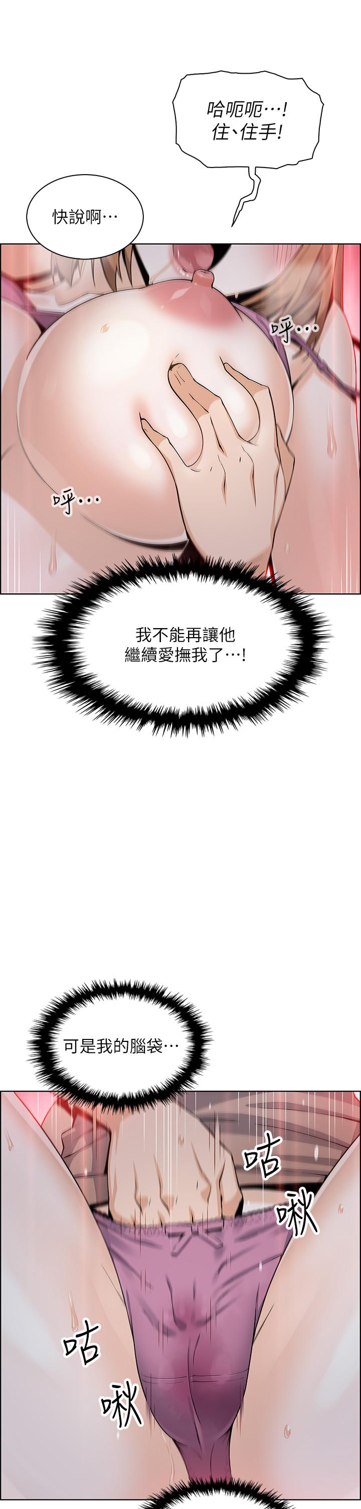 46P - 卖豆腐的母女们