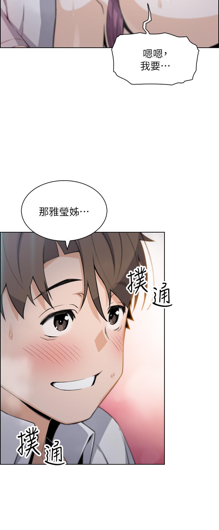 49P - 卖豆腐的母女们