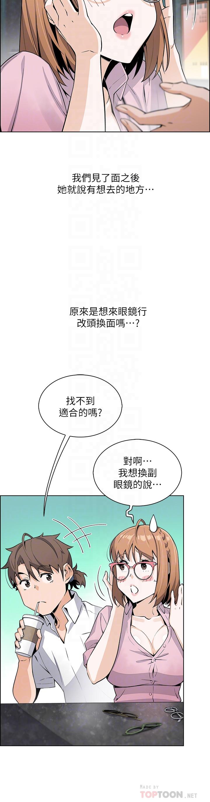 8P - 卖豆腐的母女们