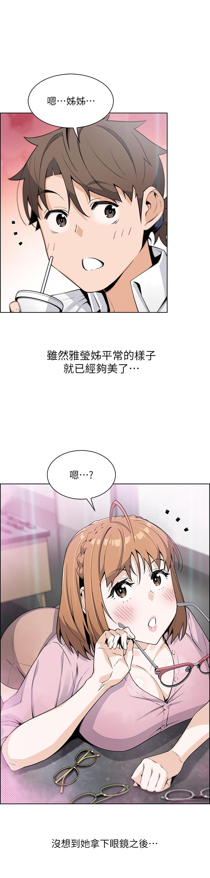 9P - 卖豆腐的母女们