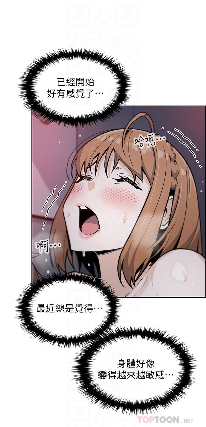 14P - 卖豆腐的母女们