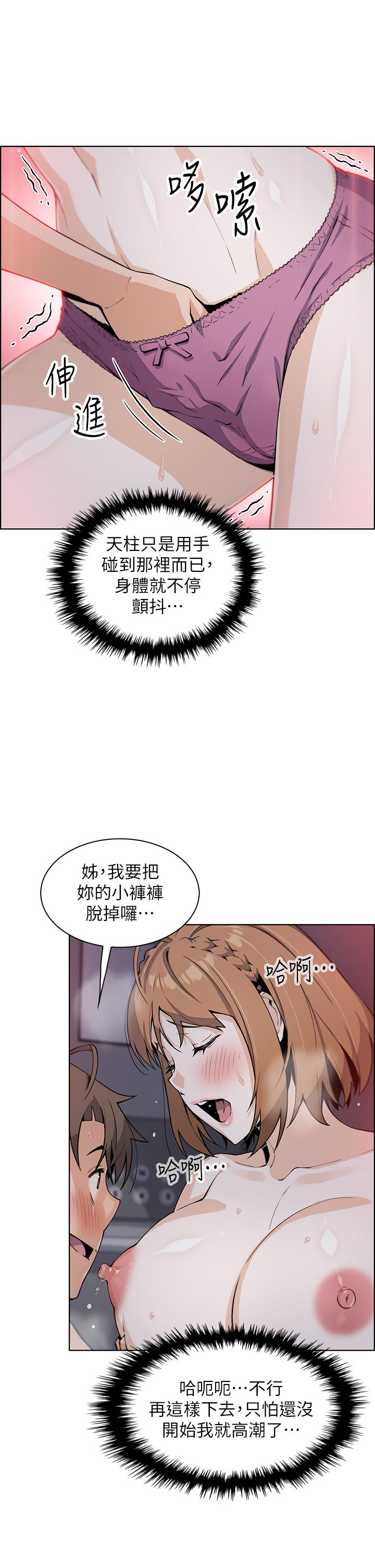 15P - 卖豆腐的母女们