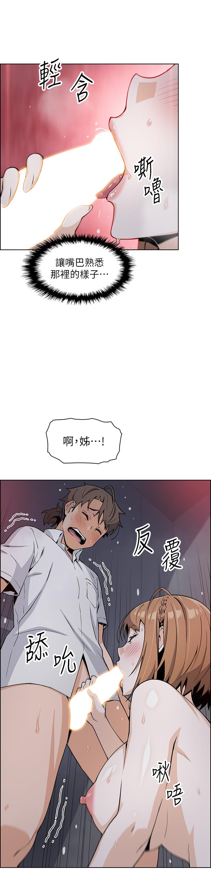 25P - 卖豆腐的母女们