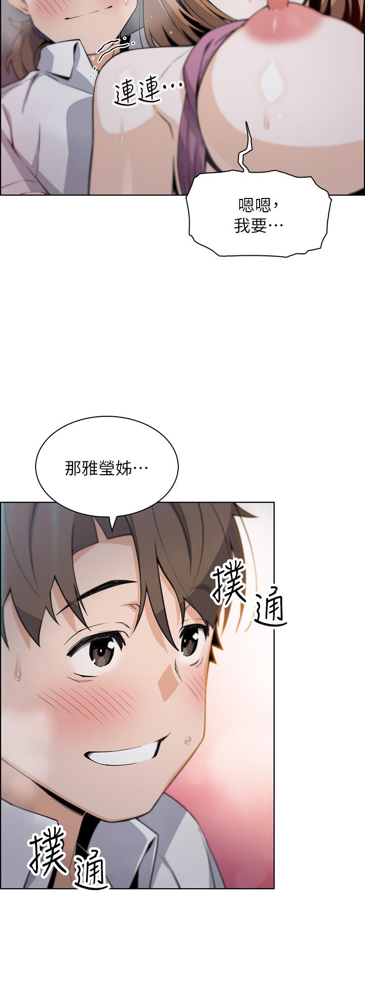 2P - 卖豆腐的母女们