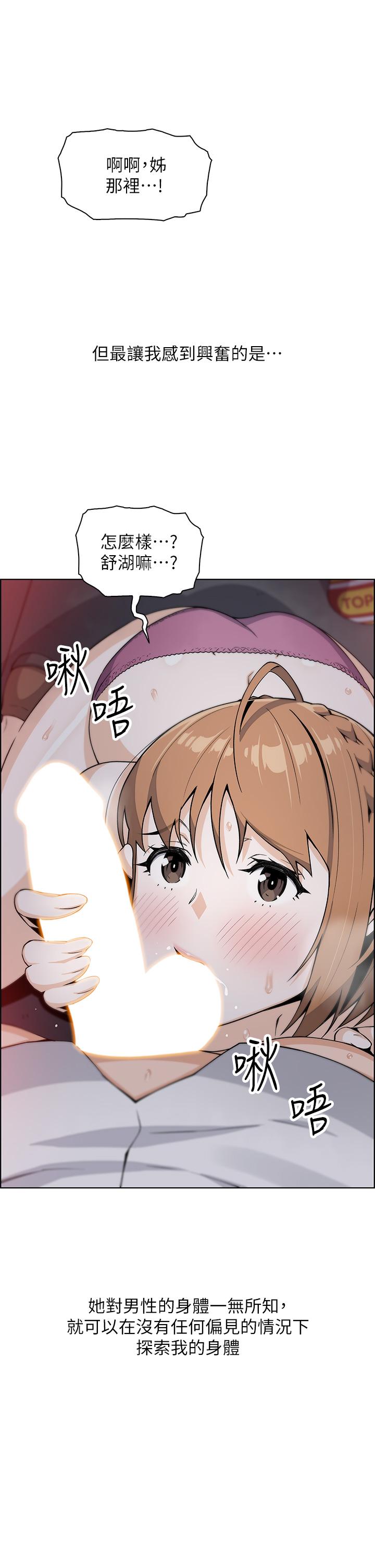 27P - 卖豆腐的母女们