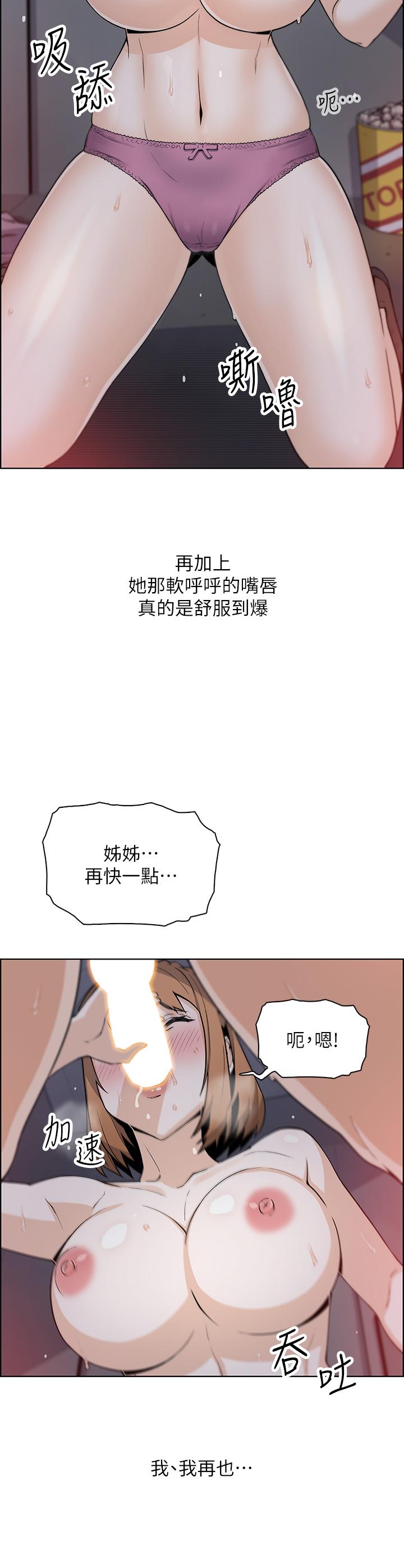 31P - 卖豆腐的母女们