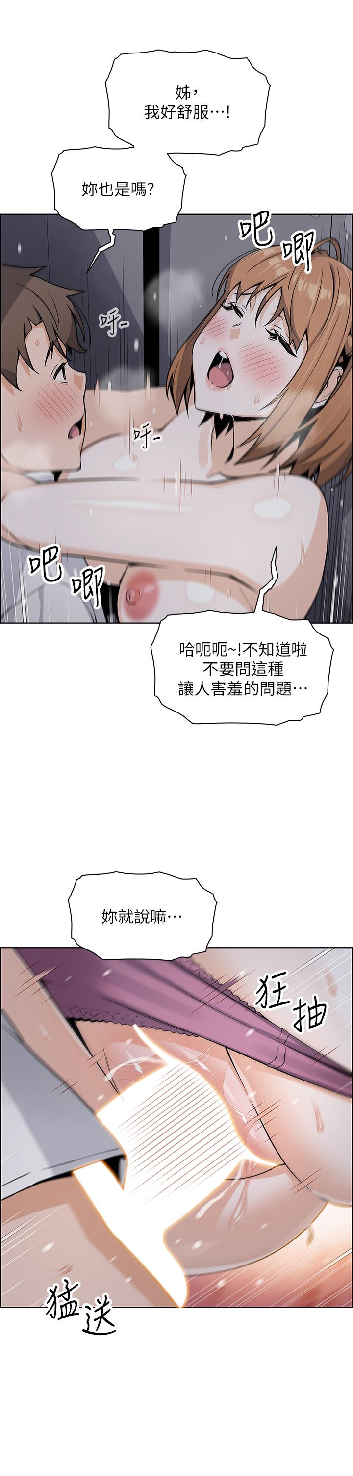 44P - 卖豆腐的母女们