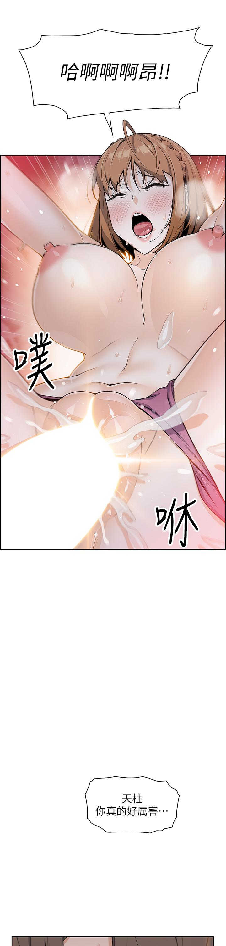 46P - 卖豆腐的母女们