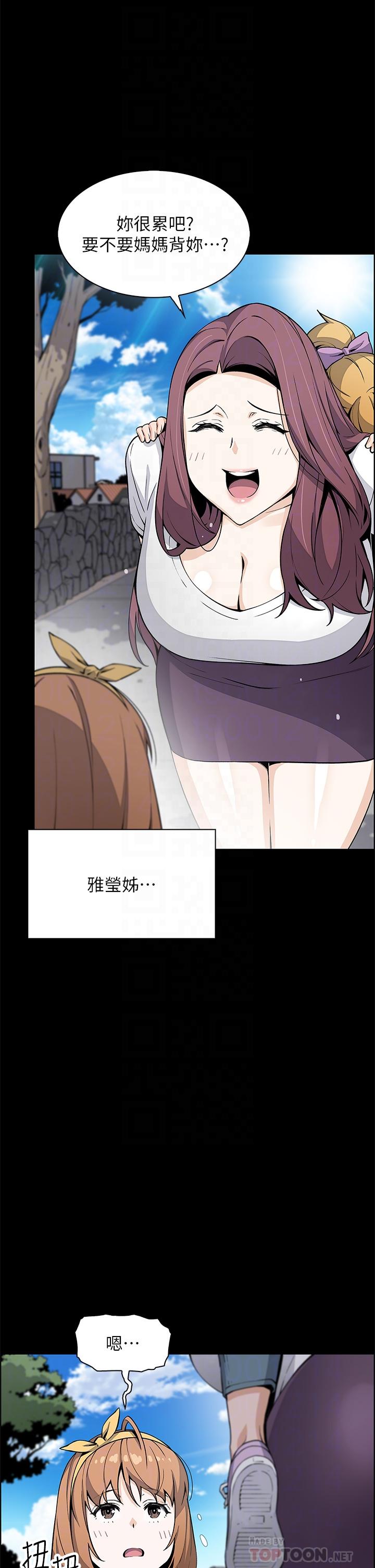 6P - 卖豆腐的母女们