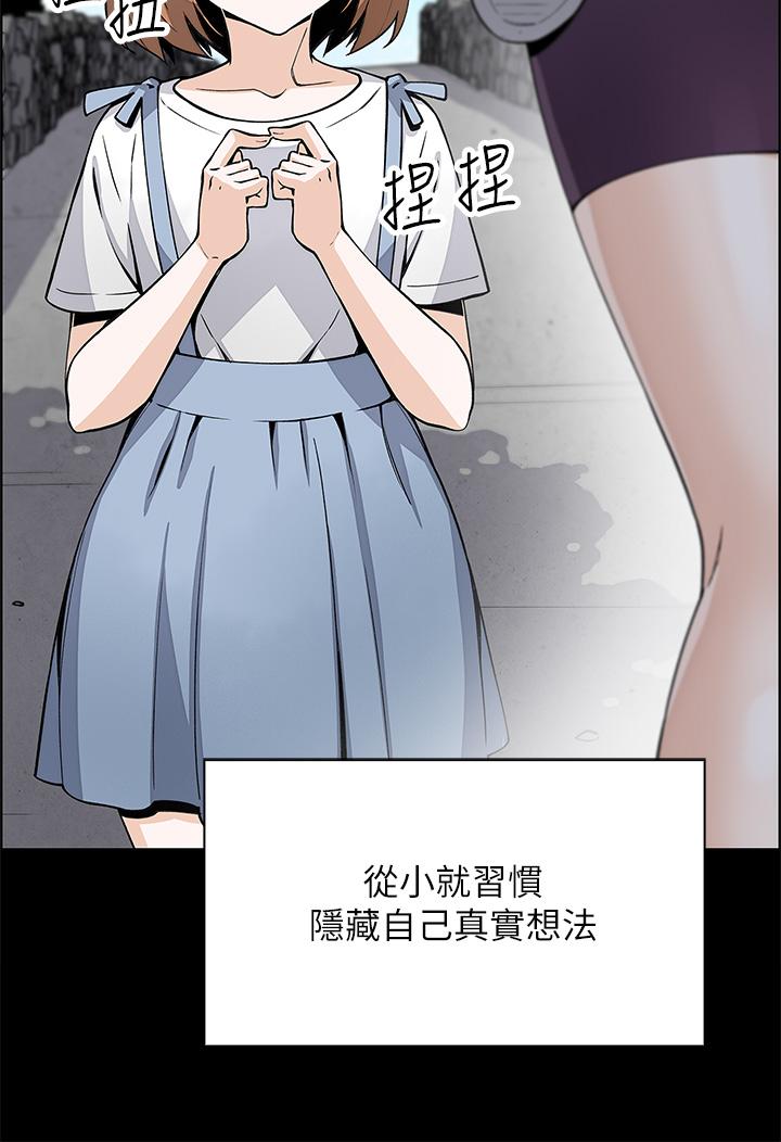 7P - 卖豆腐的母女们