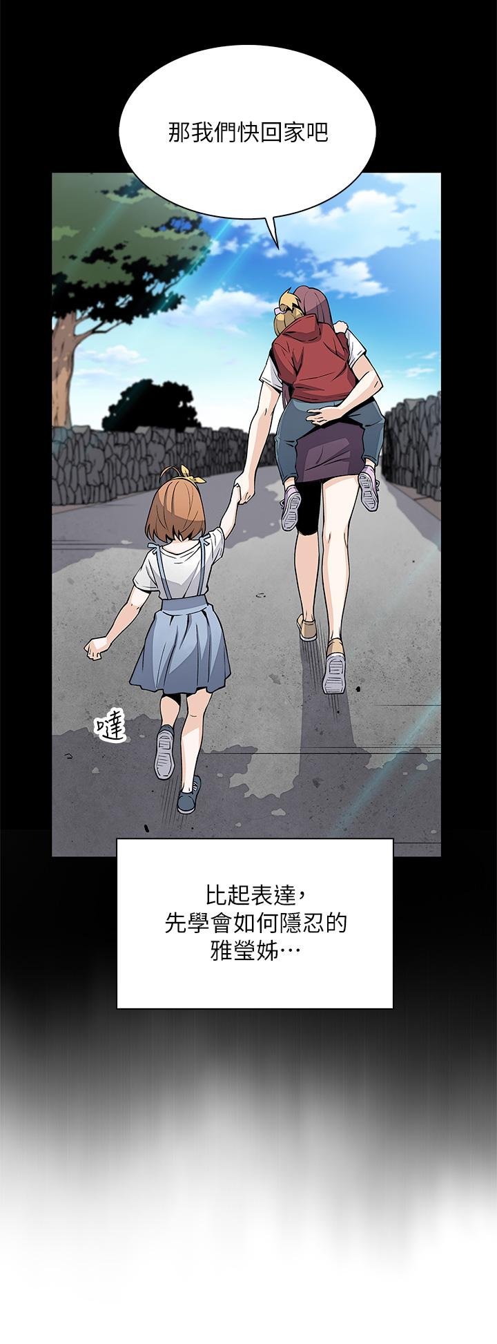 9P - 卖豆腐的母女们