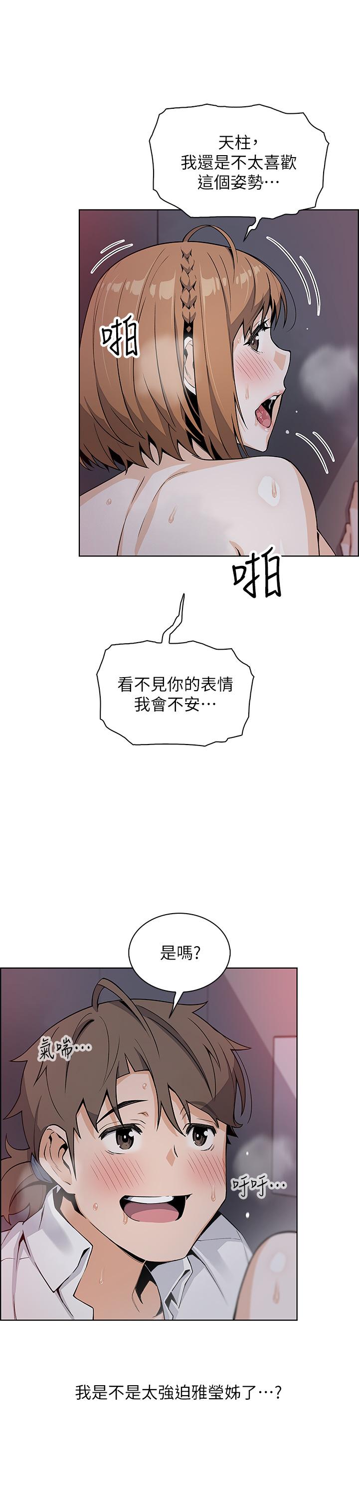 20P - 卖豆腐的母女们