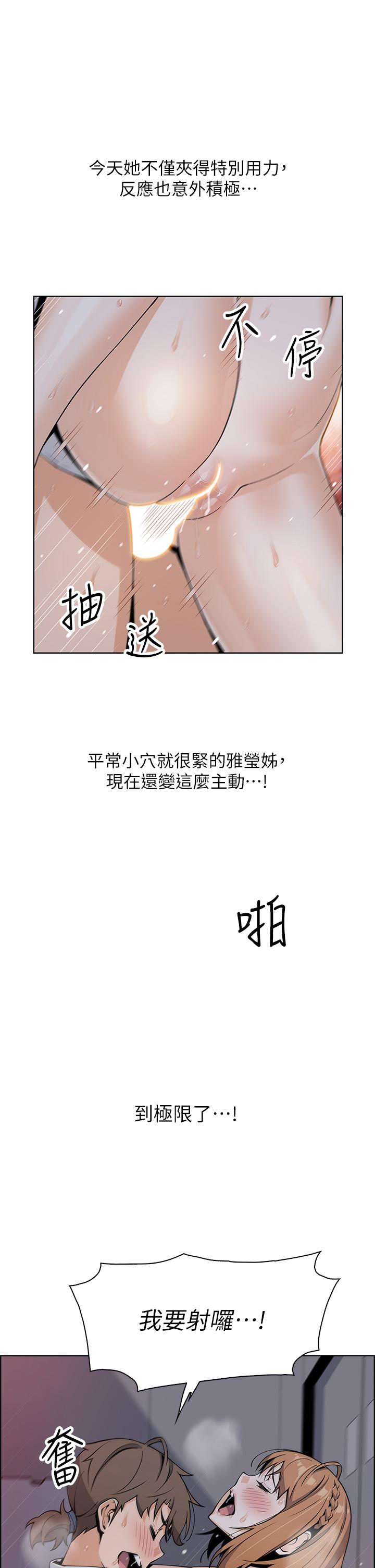 24P - 卖豆腐的母女们
