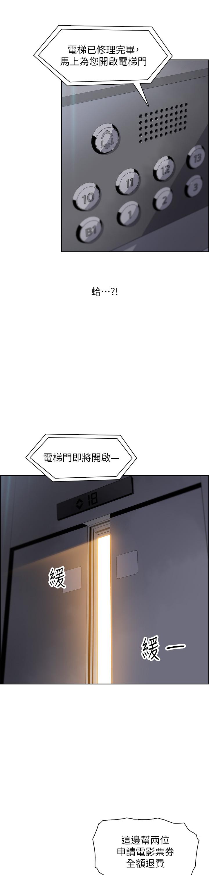 28P - 卖豆腐的母女们