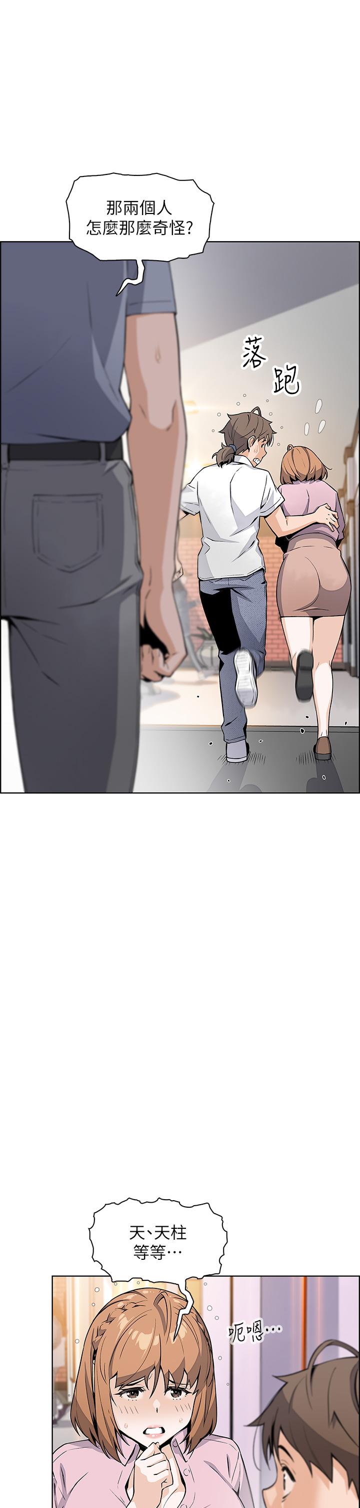30P - 卖豆腐的母女们