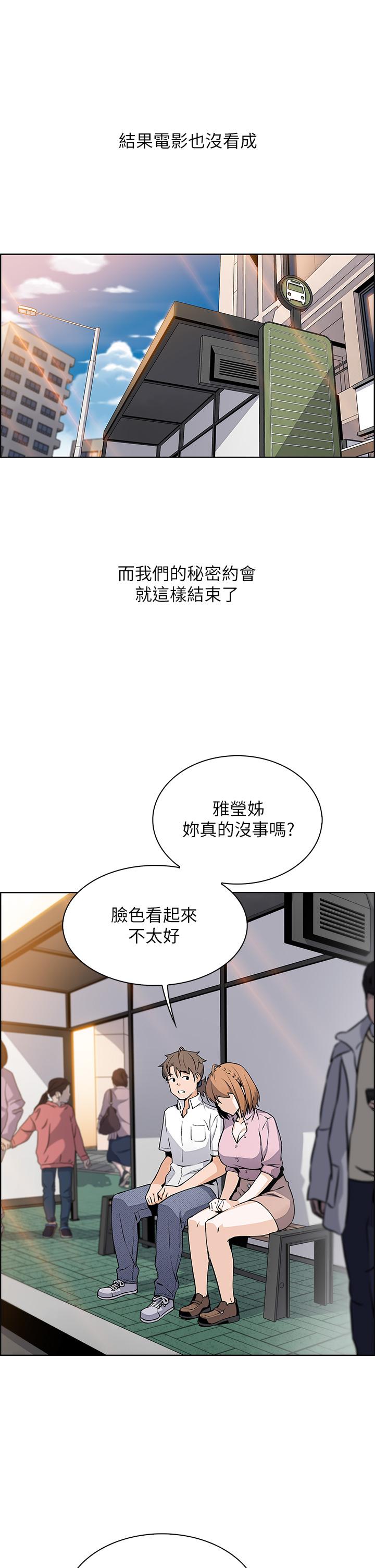 32P - 卖豆腐的母女们