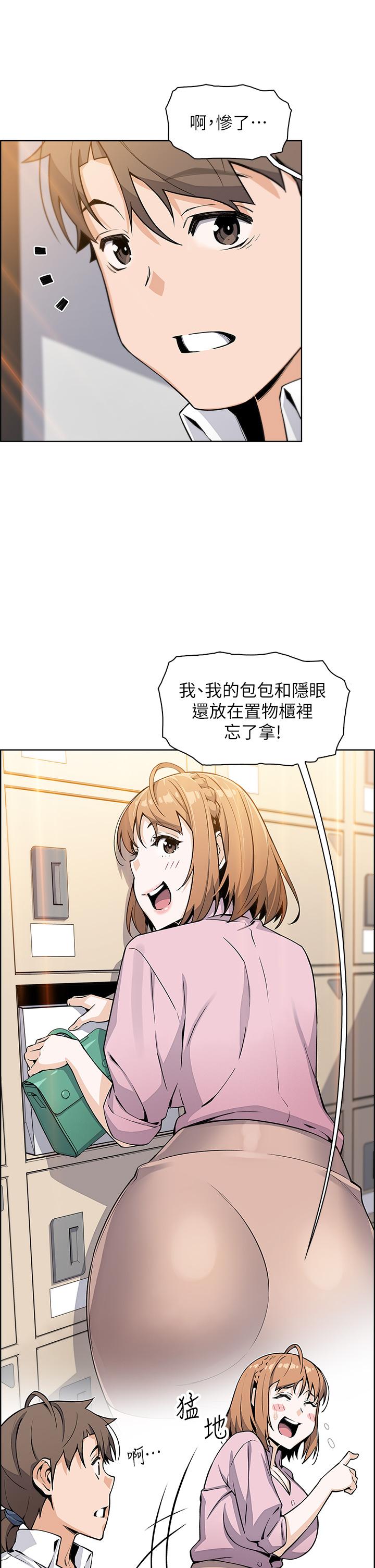 38P - 卖豆腐的母女们