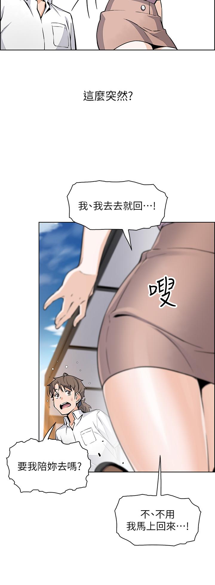39P - 卖豆腐的母女们