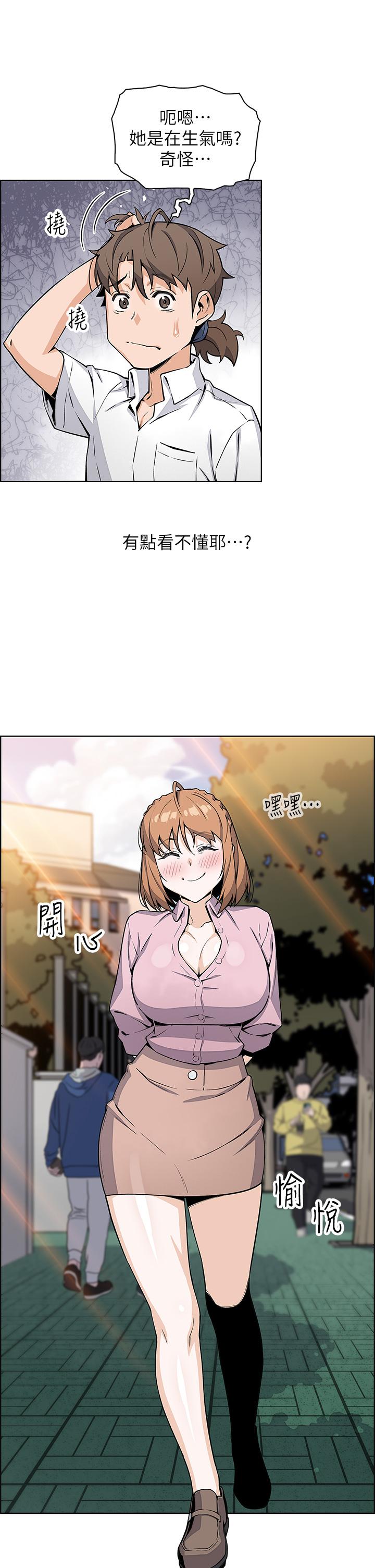 40P - 卖豆腐的母女们