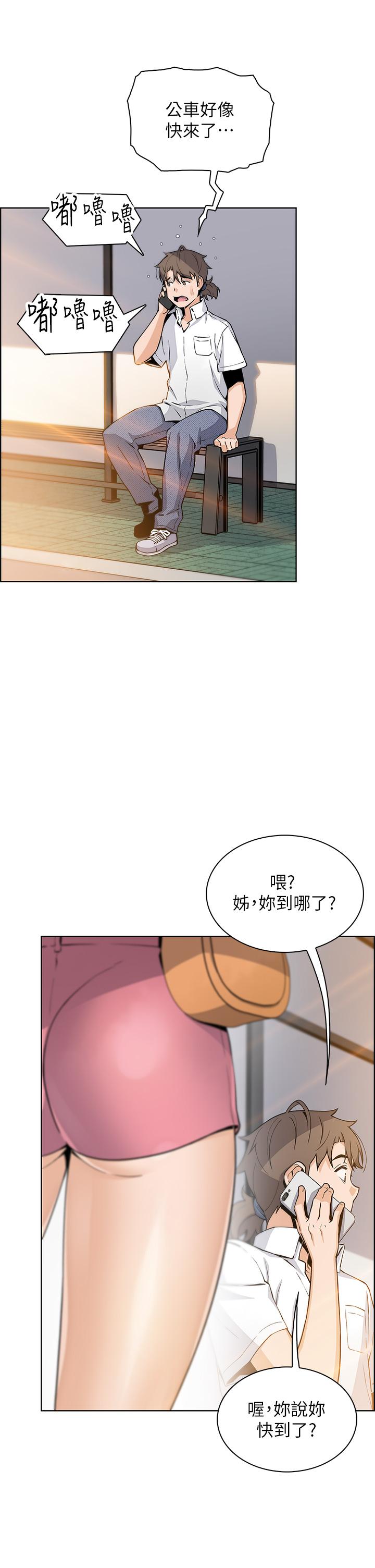 42P - 卖豆腐的母女们