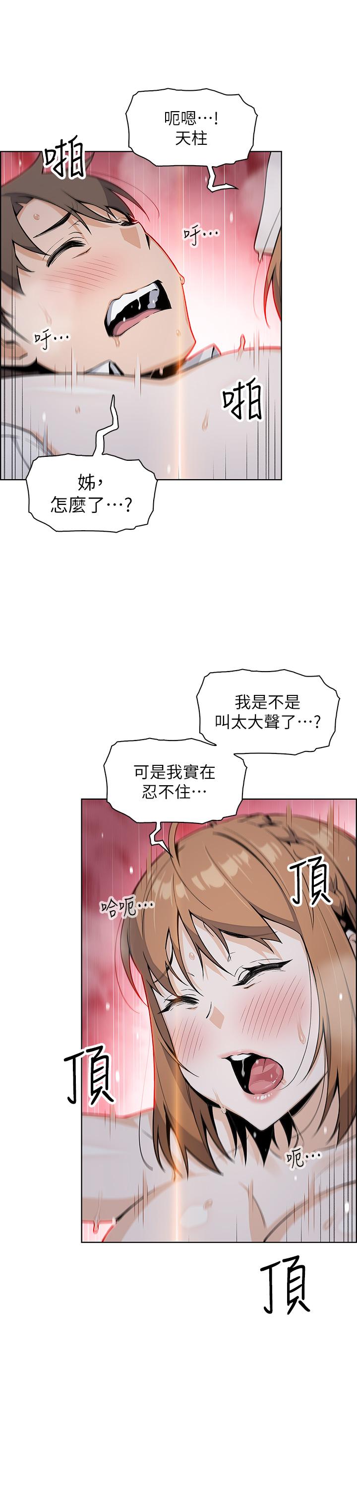 9P - 卖豆腐的母女们