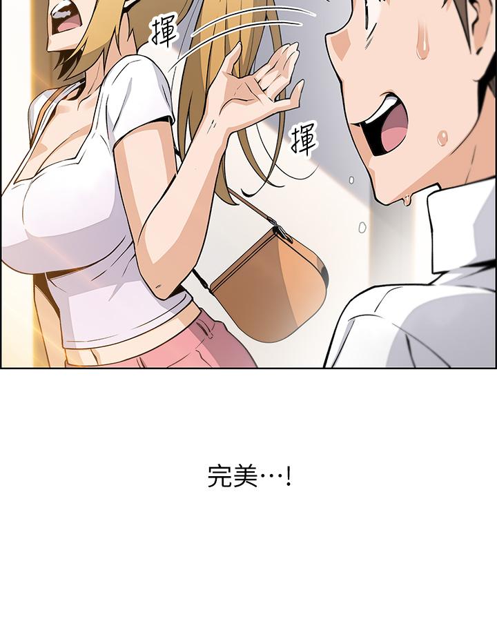 11P - 卖豆腐的母女们