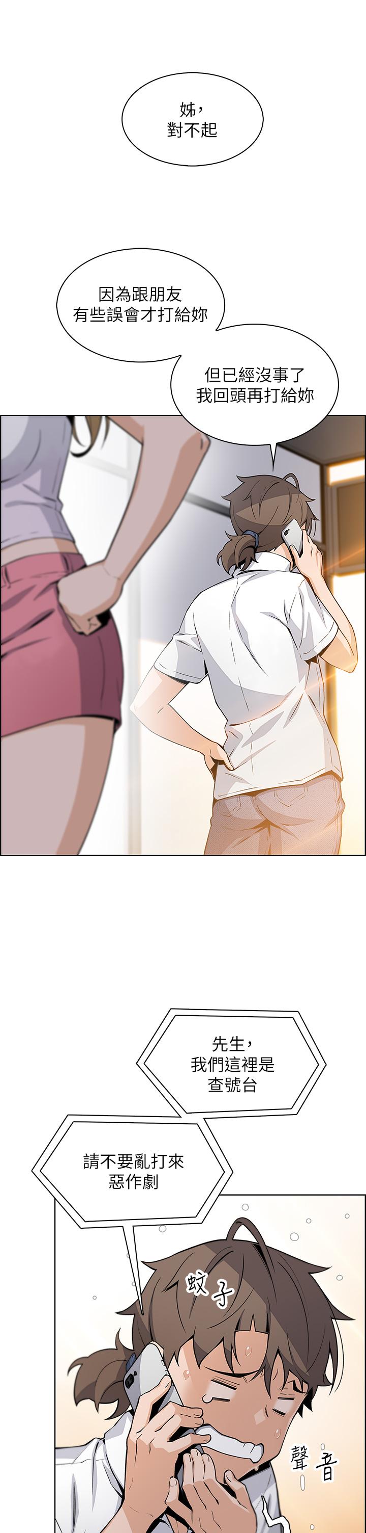 13P - 卖豆腐的母女们