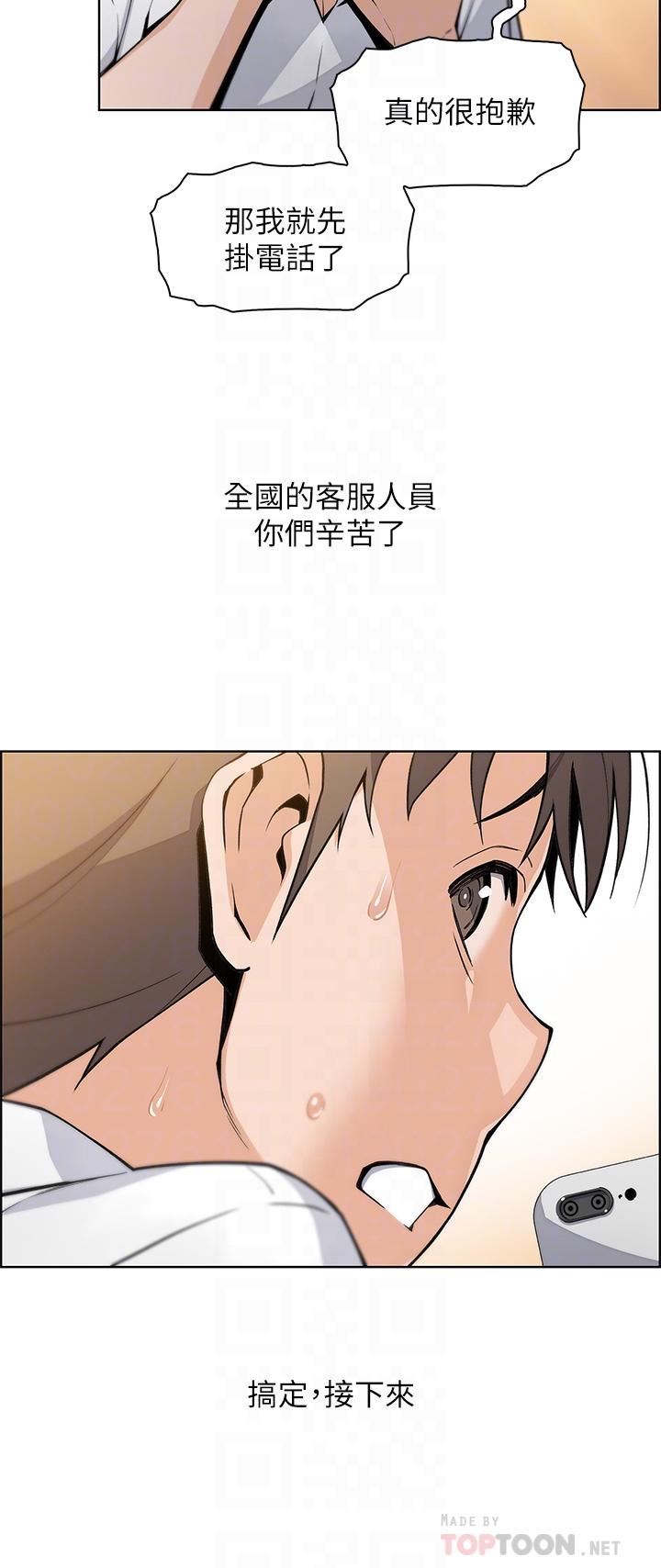 14P - 卖豆腐的母女们