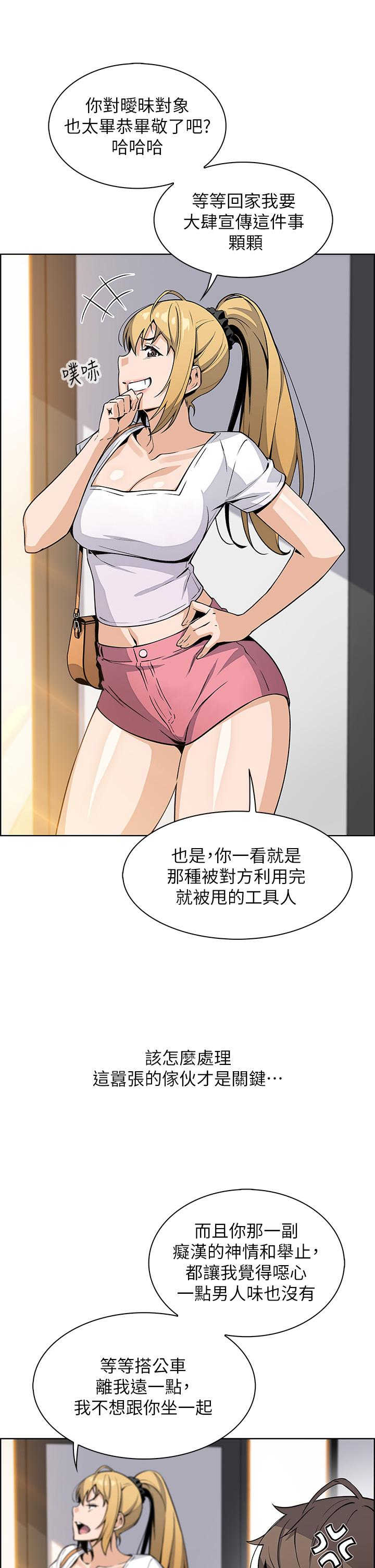 15P - 卖豆腐的母女们