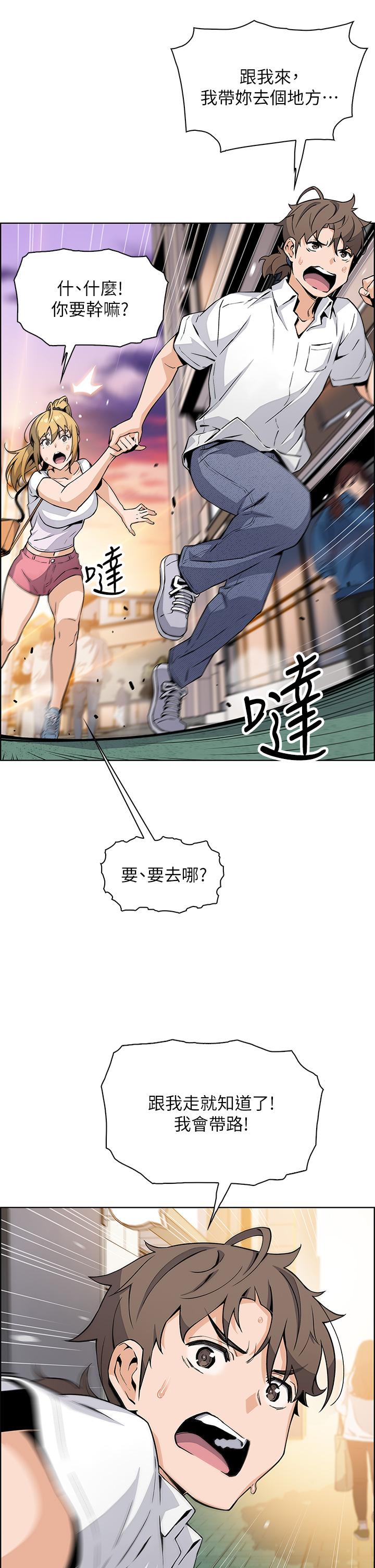17P - 卖豆腐的母女们