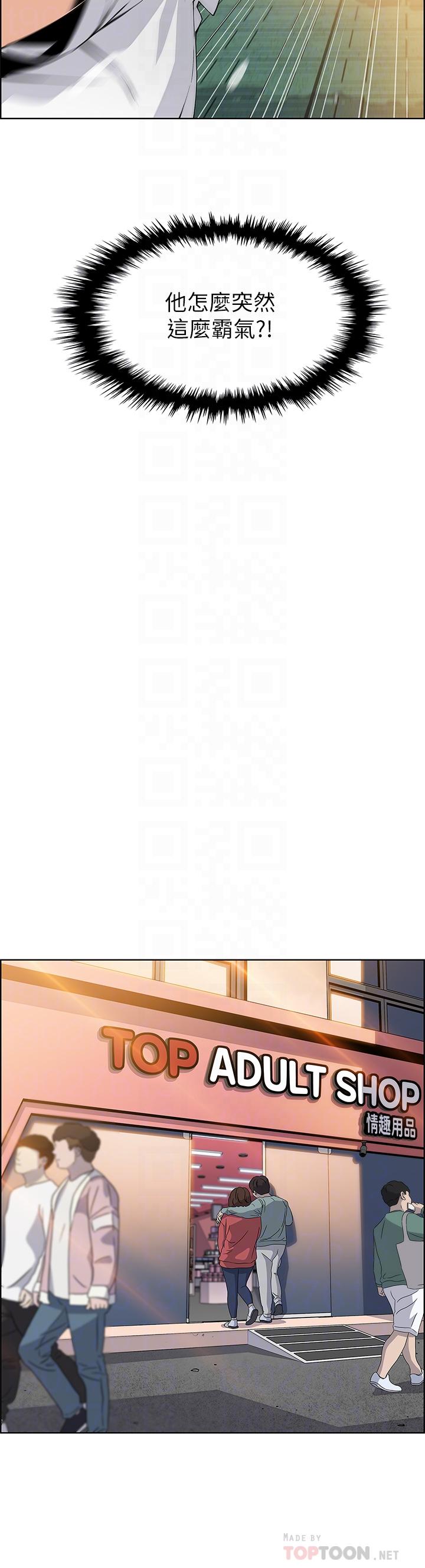 18P - 卖豆腐的母女们