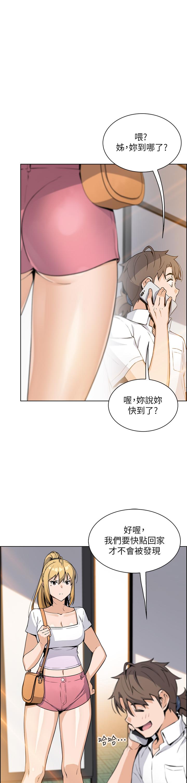 1P - 卖豆腐的母女们